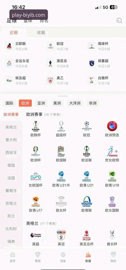 揭秘必一体育平台：用户林薇的深度体验与官方渠道背后的真相