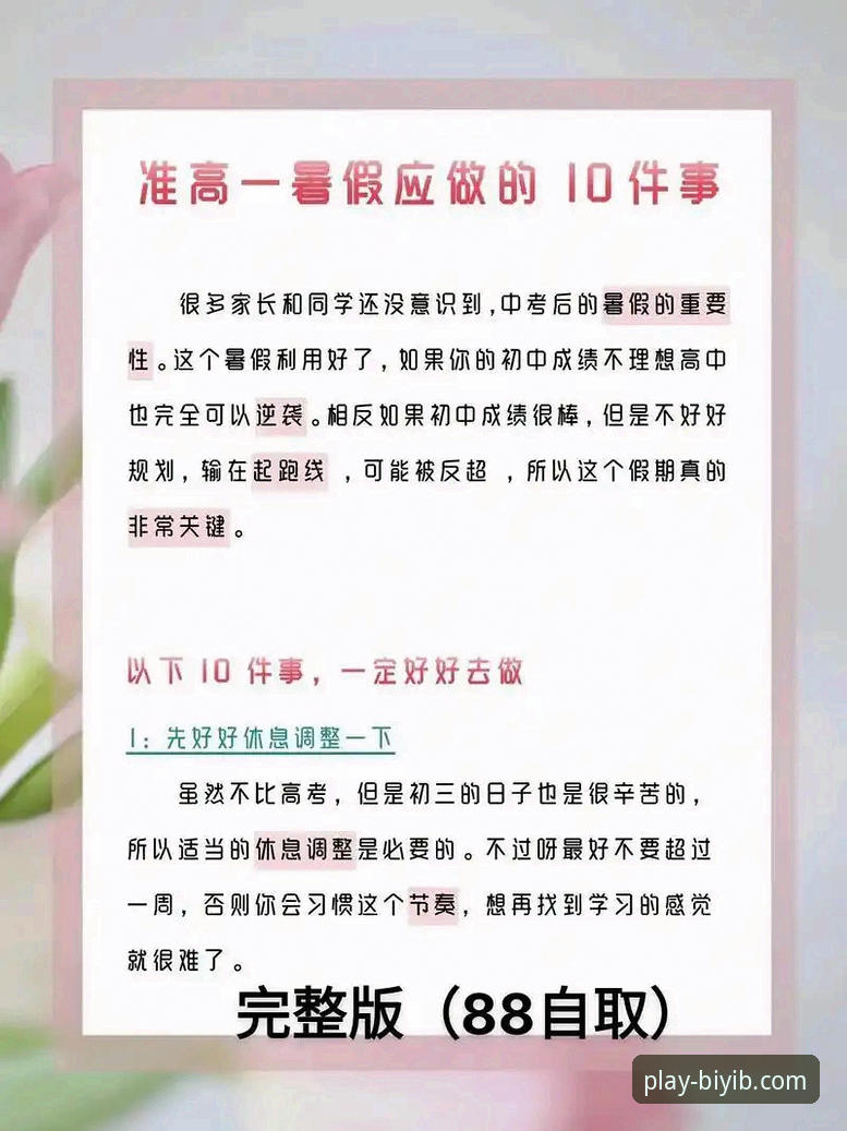 必一b体育网页登录 必一体育平台的3大创新维度:重新定义你的网页登录与移动体验