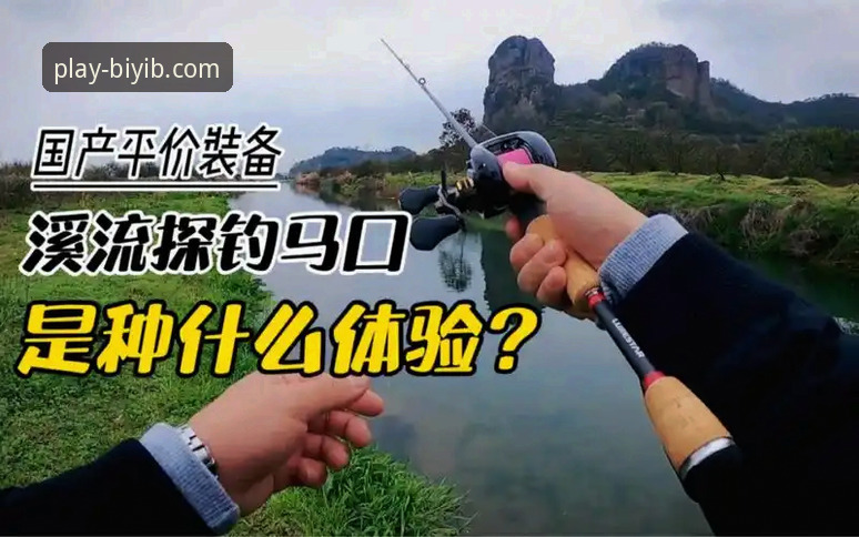 资深用户亲测：必一b体育如何登录的3种方案与实战体验分享
