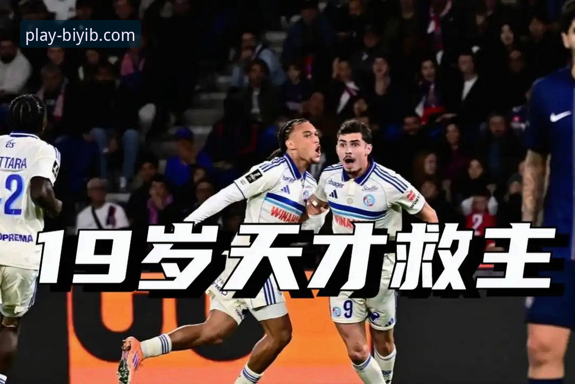 必一b体育下载哪个好 战术支点与锋线尖刀:阿根廷世界杯前折损帕尼切利的战术影响分析