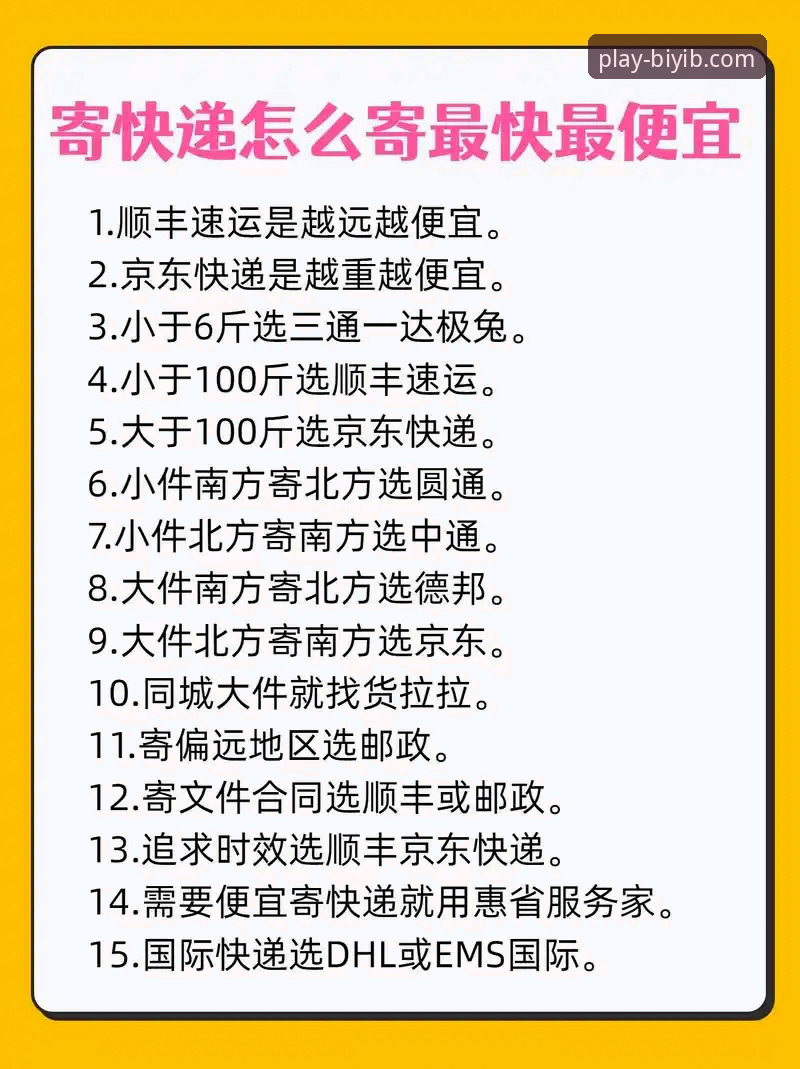必一体育平台手机App下载与使用完整指南：从安装到精通v2.1.0