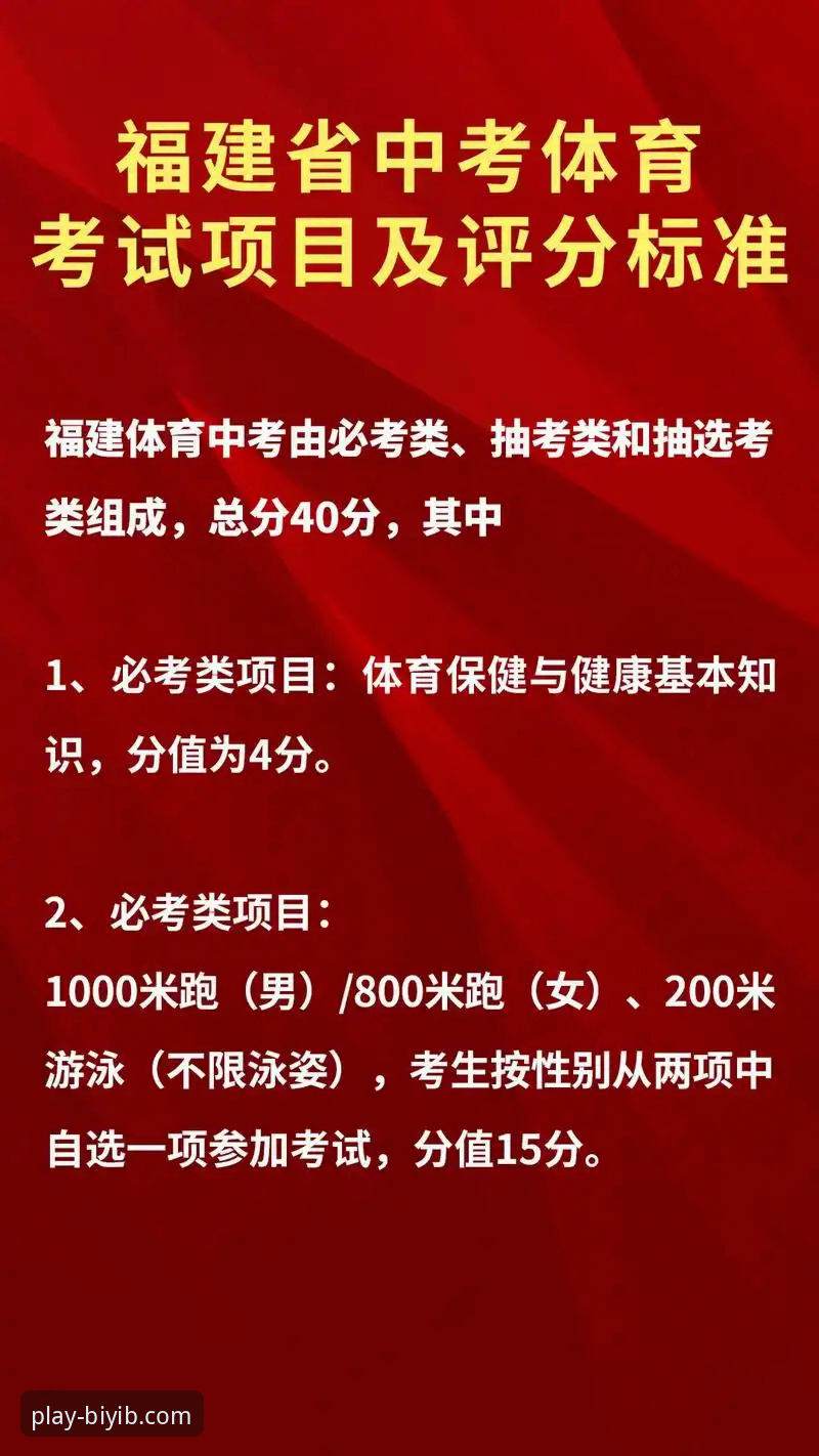 必一b体育电脑版登录 必一体育平台电脑版登录完整指南:从入门到精通的操作手册