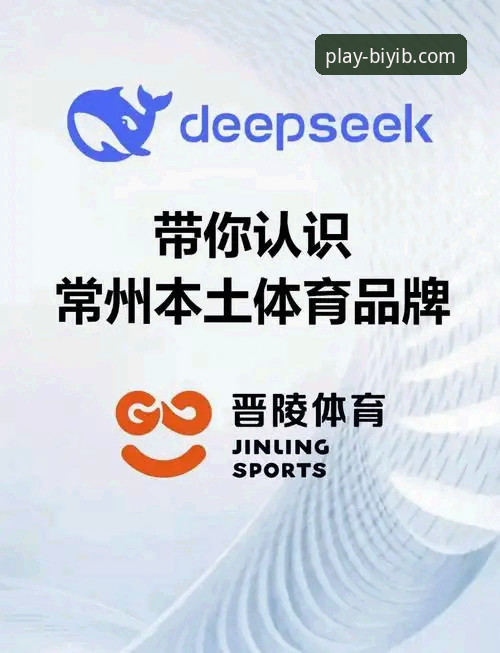 必一b体育安卓版下载 必一体育平台v3.0.0全面评测:移动端体育服务的行业新标杆
